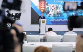 О социально-экономическом развитии Павлодарской области