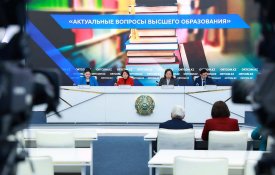 Жоғары білім саласының өзекті мәселелері