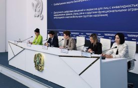 Цифрлық кодекс – Қазақстанның цифрлық негізі