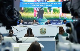 «Қазақстан балалары» тұжырымдамасының басты бағыттары