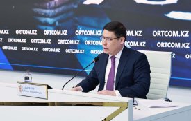 Өнеркәсіптік қауіпсіздікті тексерудің жаңа механизмі