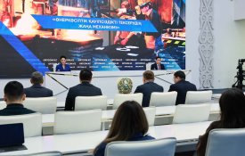 Өнеркәсіптік қауіпсіздікті тексерудің жаңа механизмі