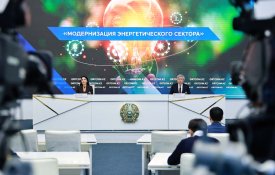 Энергетика секторын жаңғырту