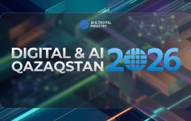 Цифрландыру және жасанды интеллект жылы қандай жобалар жүзеге асады