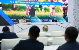 Балалардың қауіпсіздігін қамтамасыз ету туралы