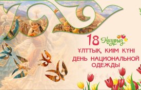 Национальная одежда: стиль, проверенный веками