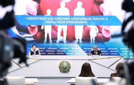 Новый этап развития: в Казахстане утвердили концепцию здравоохранения до 2029 года