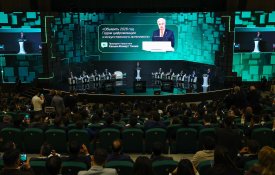 Форум Digital Qazaqstan 2026 впервые проходит в Шымкенте