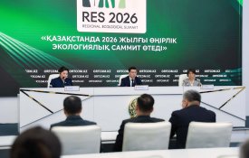 Қазақстанда 2026 жылғы Өңірлік экологиялық саммит өтеді
