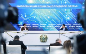 Әлеуметтік-еңбек саласын цифрландыру