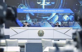 Реализация проектов Digital justice