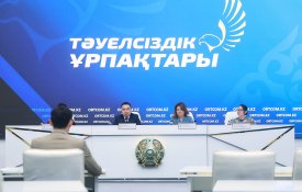«Тәуелсіздік ұрпақтары» грантын тағайындау бойынша конкурстың басталуы туралы