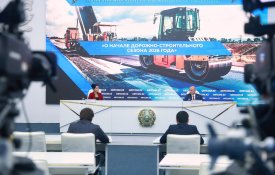 2026 жылғы жол құрылысы маусымының басталуы туралы