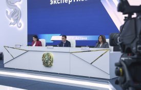 Сот сараптамасының дамуының заманауи бағыттары