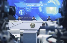 Киберқылмысқа қарсы іс-қимыл бойынша іс-шаралар туралы