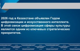 О достижениях сферы культуры, перспективах развития отрасли и ключевых мероприятиях в рамках Дня работка культуры и искусства