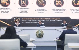 Киберқылмысқа қарсы іс-қимыл бойынша іс-шаралар туралы