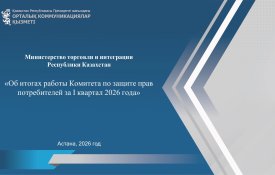 Итоги 5 месяцев работы в сфере защиты прав потребителей