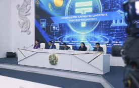 Мемлекеттік қаржыны цифрлық трансформациялау