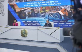 Меры по развитию недропользования в Казахстане