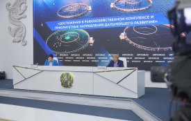 Достижения в рыбохозяйственном комплексе и приоритетные направления дальнейшего развития