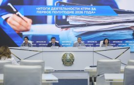 Итоги деятельности КТРМ за первое полугодие 2026 года
