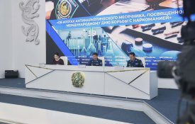Халықаралық нашақорлыққа қарсы күрес күніне арналған айлық қорытындысы туралы