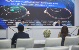 Балық шаруашылығындағы жетістіктер және одан әрі дамытудың басым бағыттары