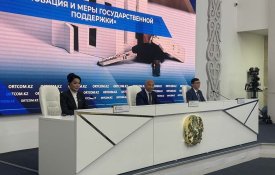 Жаңғырту және мемлекеттік қолдау шаралары