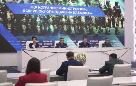 ҚР Қорғаныс министрлігінің әскери оқу орындарына қабылдау