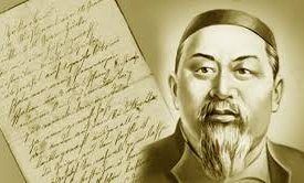 XXI ғасырдағы Абай мұрасының өзектілігі