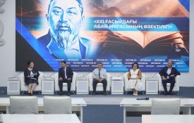 XXI ғасырдағы Абай мұрасының өзектілігі