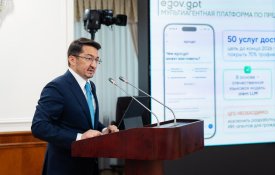 Все государственные органы Казахстана перевели на единую платформу разработки QazTech