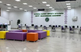 ЦОНы переделывают в AI-офисы без привычных очередей