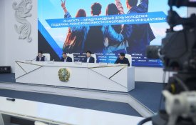 12 тамыз – Халықаралық Жастар күні: қолдау, жаңа мүмкіндіктер және жастар бастамалары