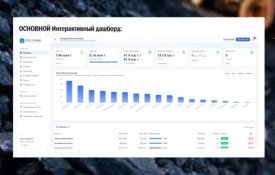 Минэнерго запускает единую цифровую систему мониторинга поставок угля