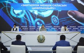 Зияткерлік меншік саласында сыйақы төлеу процесі кезең-кезеңімен автоматтандырылуда