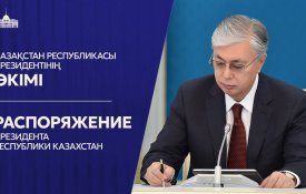 Мурат Кайырбек назначен руководителем Представительства Президента РК в Курултае РК