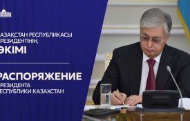 Глава государства произвел ряд назначений