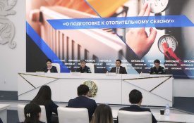 Жылыту маусымына дайындық туралы