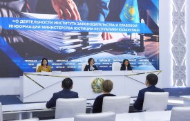 Қазақстан Республикасы Әділет министрлігінің Заңнама және құқықтық ақпарат институтының қызметі туралы