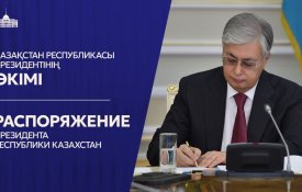 Мемлекет басшысының өкімімен ҚР Қорғаныс министрлігіндегі істердің жай-күйіне кешенді тексеру жүргізу жөніндегі комиссия құрылды