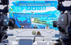 Мемлекеттік экологиялық бақылауды, оның ішінде нақты уақыт режимінде АМЖ цифрландыру