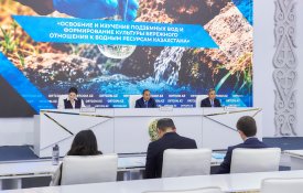 Жерасты суын зерттеу және игеру, Қазақстанның су ресурстарына ұқыпты қарау мәдениетін қалыптастыру