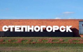 В Степногорске модернизируют завод по производству карбоната редкоземельных металлов