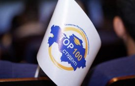 Определены 100 лучших студентов колледжей Казахстана