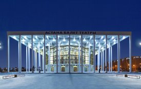 Докторантура открылась при Казахской национальной академии хореографии