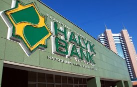 Национальный Банк Казахстана информирует о запуске сайта FinGramota.kz