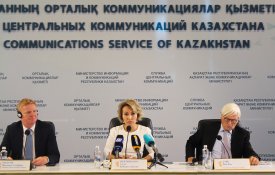 Проект EUCJ завершен
