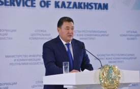 Об итогах социально-экономического развития Павлодарской области